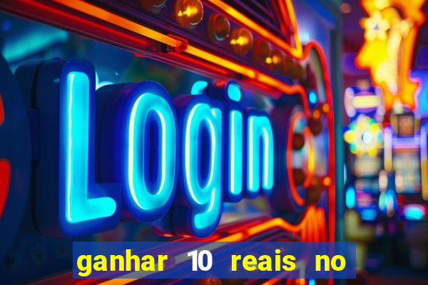 ganhar 10 reais no pix agora